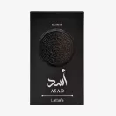 Lattafa Asad Elixir EDP 3ml Férfi Parfüm Dekant Lattafa Asad Elixir EDP 3ml Férfi Parfüm Dekant