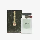 Lattafa Atlas EDP 55ml Unisex Parfüm