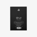 Lattafa Fakhar Black Men EDP 100ml Férfi Parfüm Lattafa Fakhar Black Men EDP 100ml Férfi Parfüm